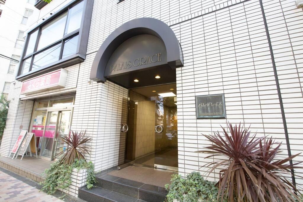 Apartamento Palais Grace 301 Tokio Exterior foto